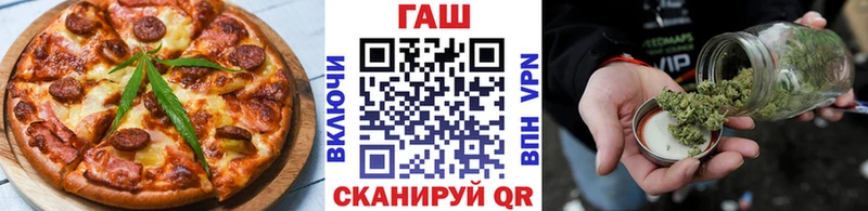 Печенье с ТГК марихуана  darknet какой сайт  Светлогорск 