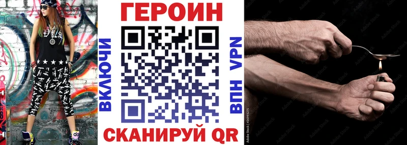 маркетплейс официальный сайт  Светлогорск  Героин VHQ 
