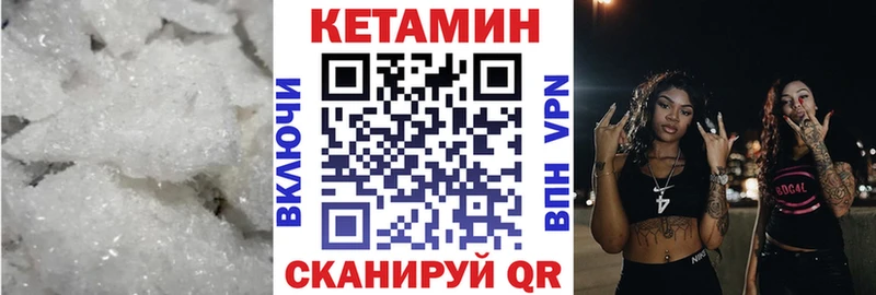 магазин    Светлогорск  Кетамин ketamine 