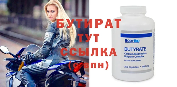 а пвп мука Тутаев