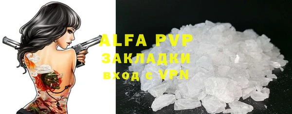 мдма Богородск