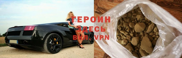 гидра Богородицк