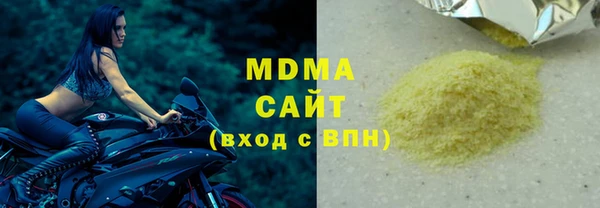 экстази Богданович