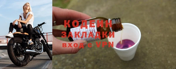 экстази Богданович