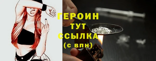 крисы Белокуриха
