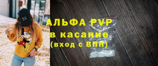 мдма Богородск