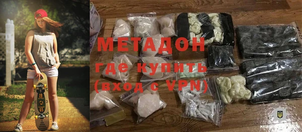 гидра Богородицк