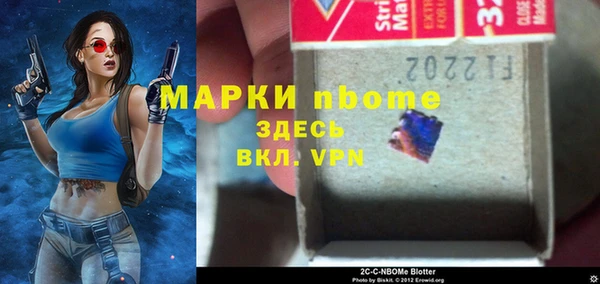 мдма Богородск
