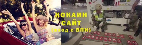 мдма Богородск