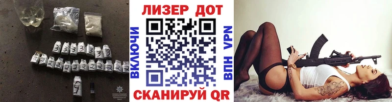 ЛСД экстази кислота  blacksprut ТОР  Светлогорск 