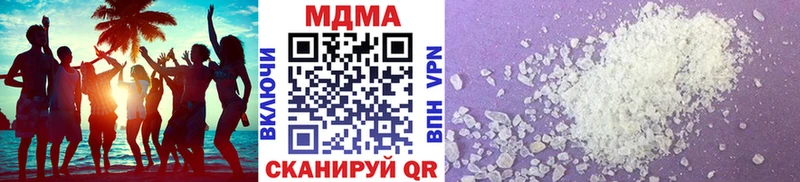 МДМА crystal Светлогорск