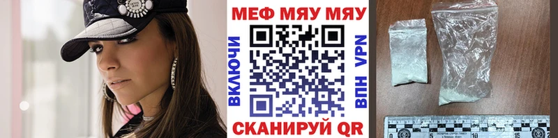 наркота  Светлогорск  МЕФ VHQ 