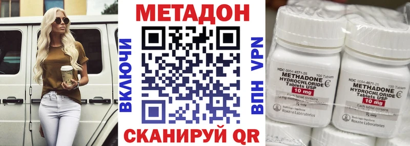 магазин  наркотиков  Светлогорск  МЕТАДОН мёд 