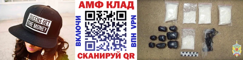 Метамфетамин винт  Светлогорск 