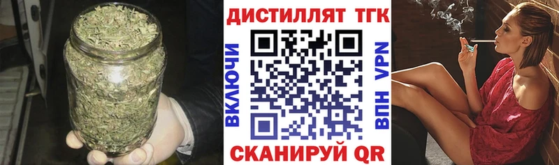 hydra ссылки  магазин  наркотиков  Светлогорск  Дистиллят ТГК Wax 