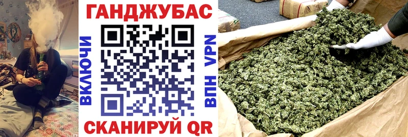 Шишки марихуана план что такое omg зеркало Светлогорск